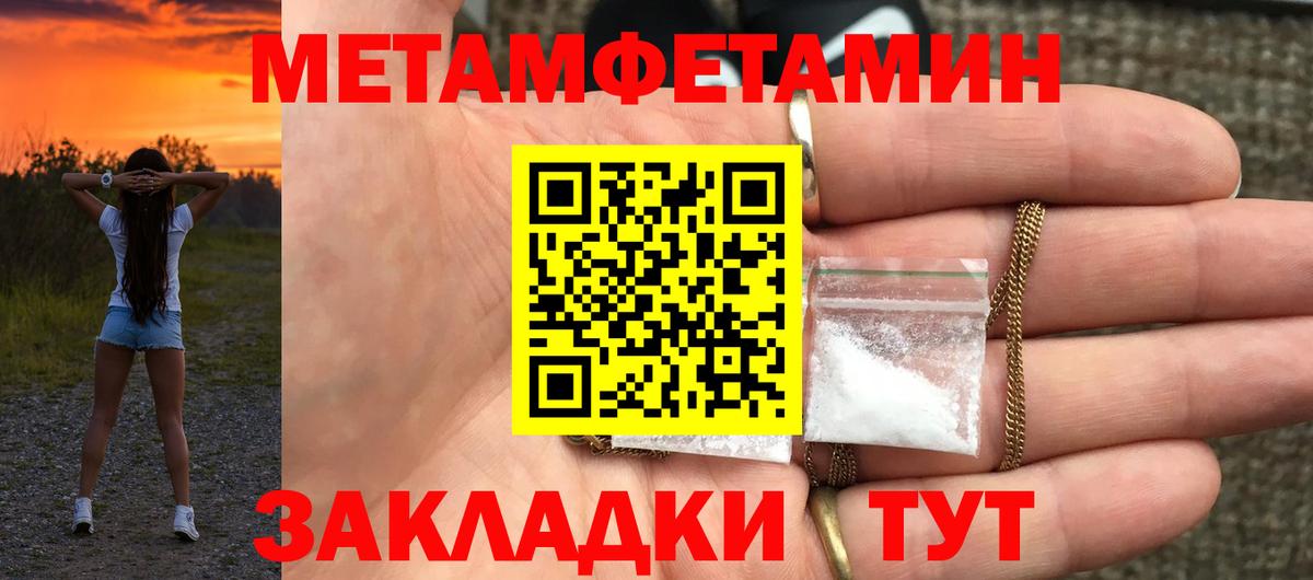 Amphetamine Розовый  Вход с VPN  Amphetamine  Новоалтайск 
