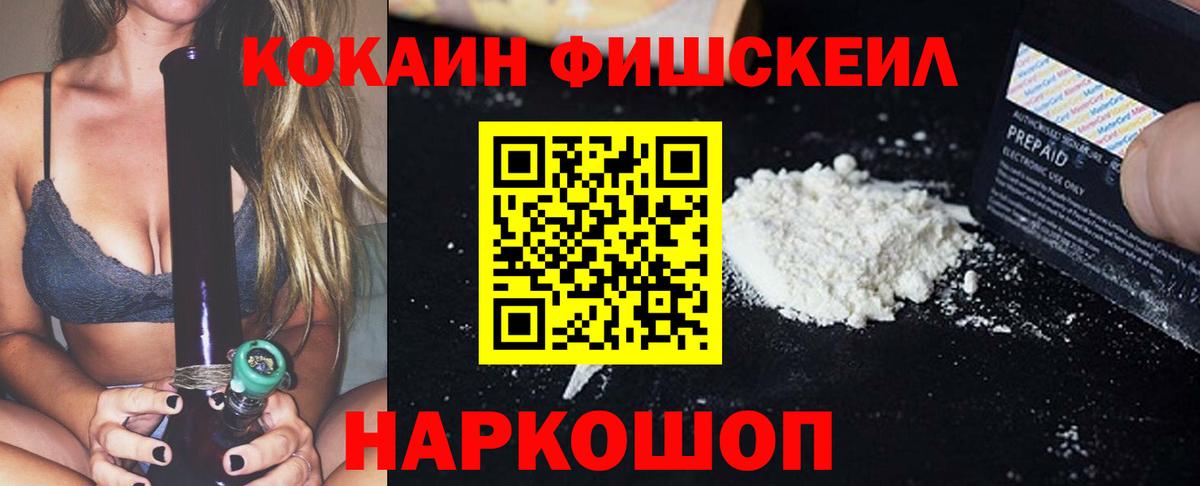 COCAIN Columbia Новоалтайск