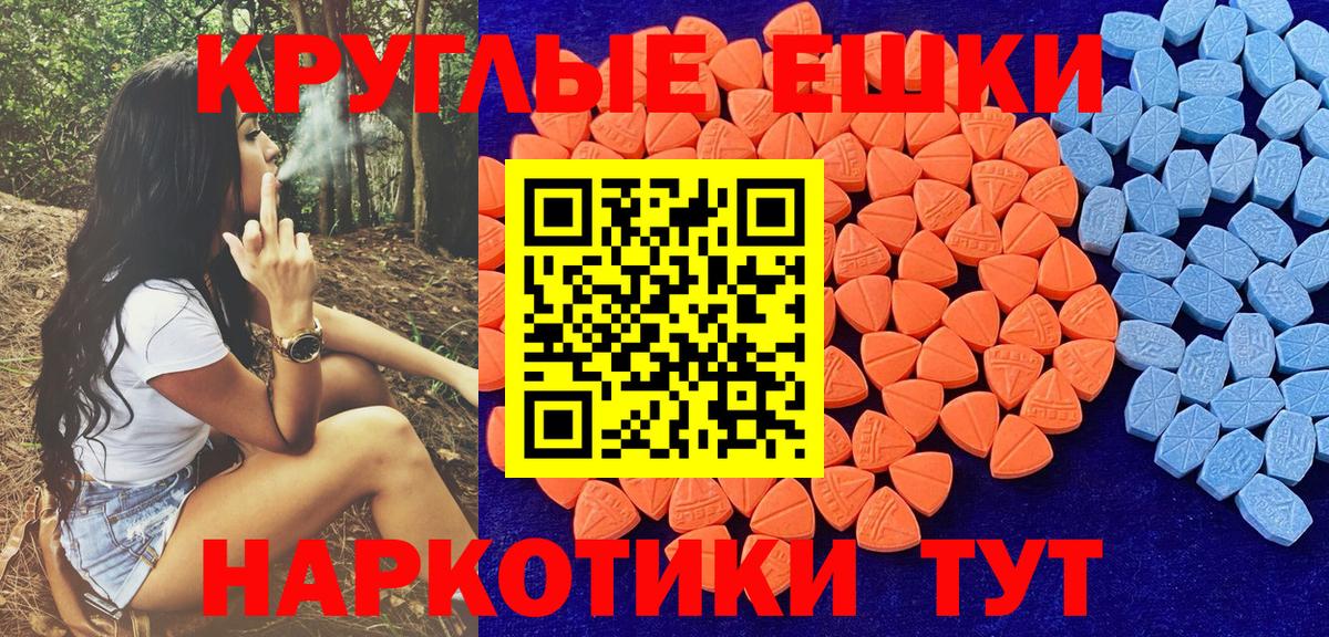 Экстази VHQ  Экстази бентли  ЭКСТАЗИ  Новоалтайск  Вход с VPN 