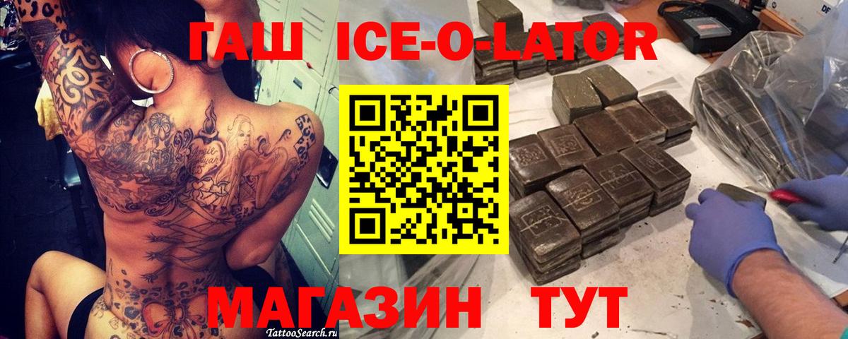 НБОМе  Вход с VPN  Каннабис  КЕТАМИН  Новоалтайск  COCAIN  Alpha-PVP СК   ГАШИШ  Меф МЯУ МЯУ  