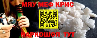 spice Донской