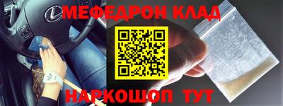 крисы Донецк