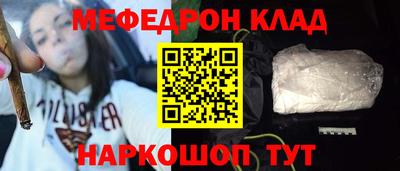 индика Гусиноозёрск