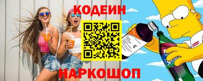 индика Гусиноозёрск