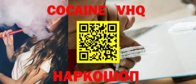 индика Гусиноозёрск