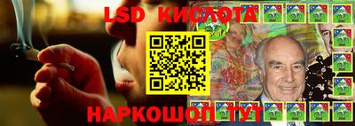 spice Донской