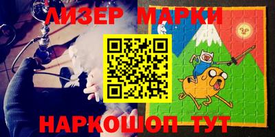 индика Гусиноозёрск