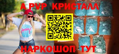индика Гусиноозёрск