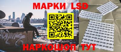 крисы Донецк