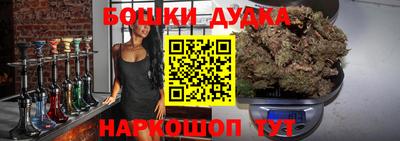 spice Донской