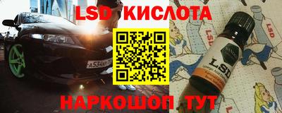 индика Гусиноозёрск