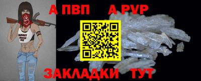 COCAINE Гусь-Хрустальный