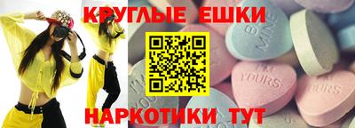 ALPHA PVP Гусев