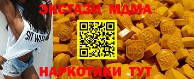крисы Донецк