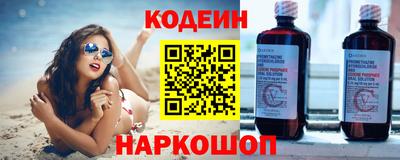 ALPHA PVP Гусев