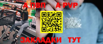 индика Гусиноозёрск