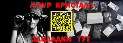 крисы Донецк