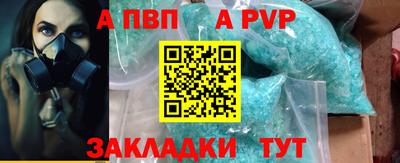 индика Гусиноозёрск