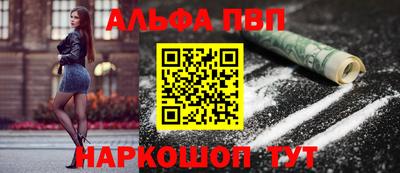 spice Донской