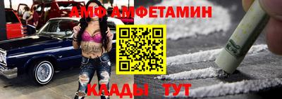 альфа пвп VHQ Дубна
