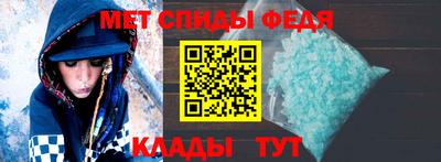 ALPHA PVP Гусев