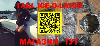 индика Гусиноозёрск