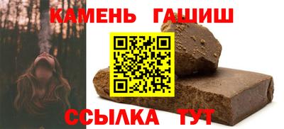 индика Гусиноозёрск