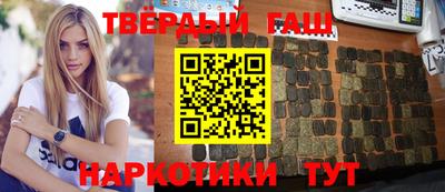 ALPHA PVP Гусев