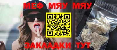 индика Гусиноозёрск