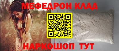 COCAINE Гусь-Хрустальный