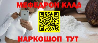 альфа пвп VHQ Дубна