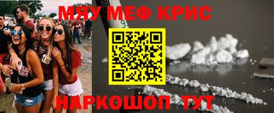 COCAINE Гусь-Хрустальный