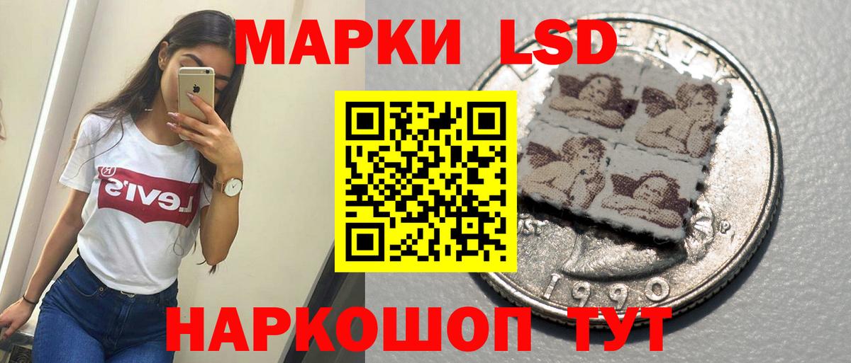 ЛСД экстази кислота  ЛСД экстази ecstasy  Новоалтайск  Вход с VPN 
