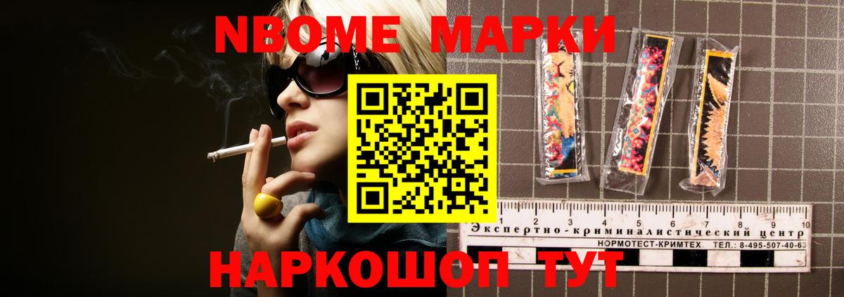 Мефедрон Новоалтайск