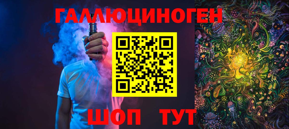 Новоалтайск  Псилоцибиновые грибы прущие грибы  Вход с VPN  Галлюциногенные грибы Psilocybe 