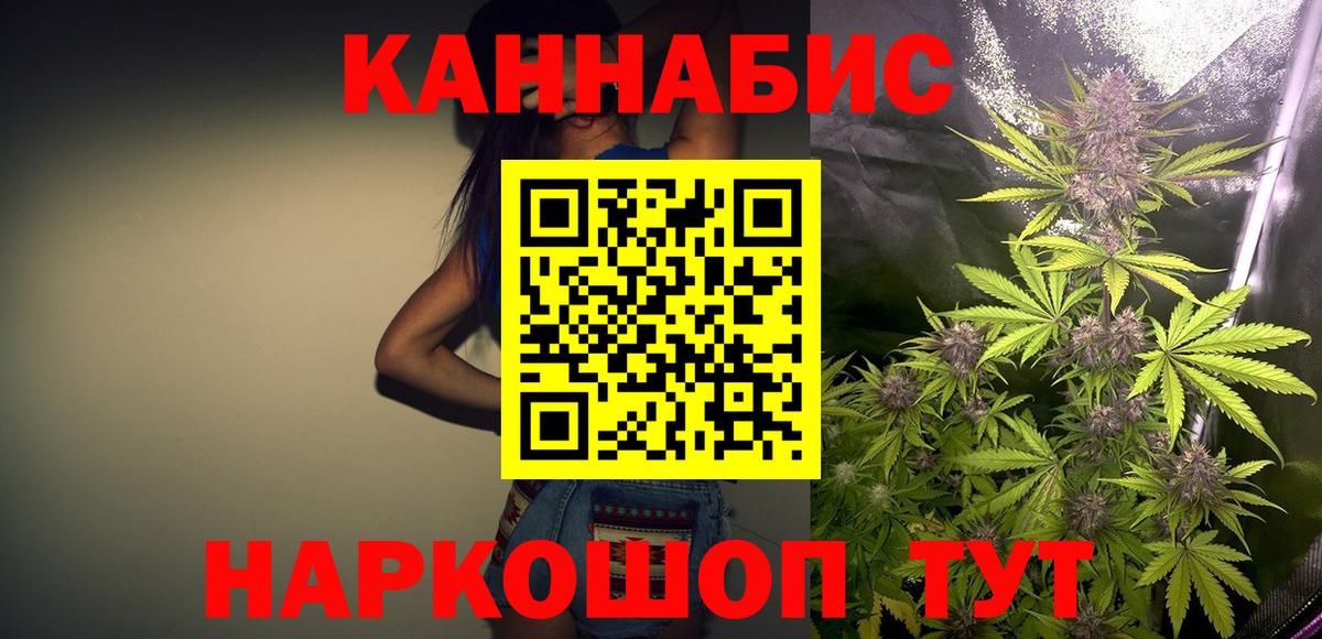 Бошки марихуана семена Новоалтайск